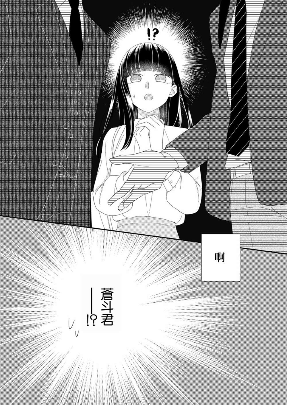 第7话15