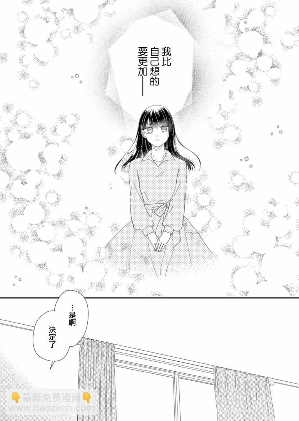 第10话9