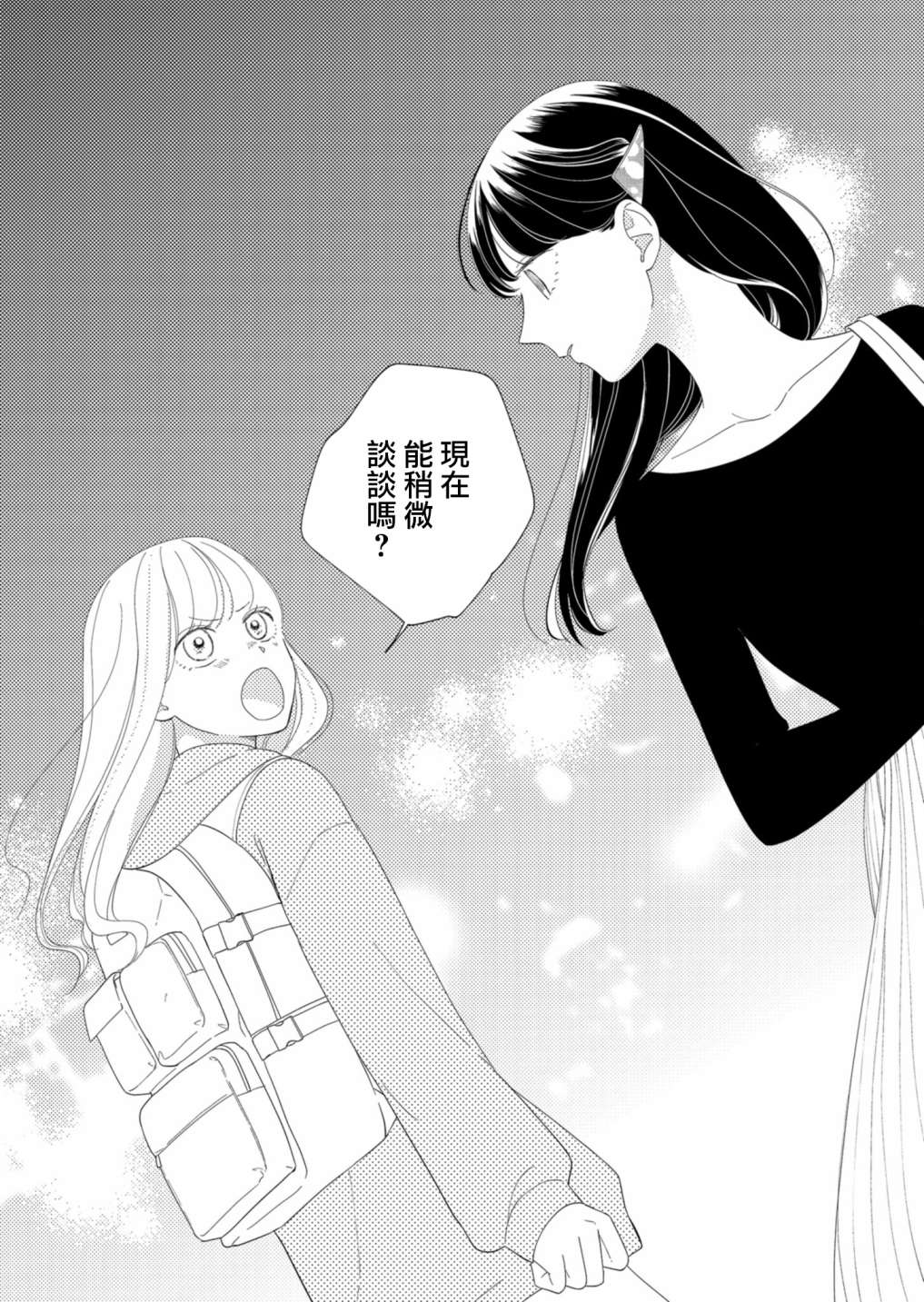 第14话14