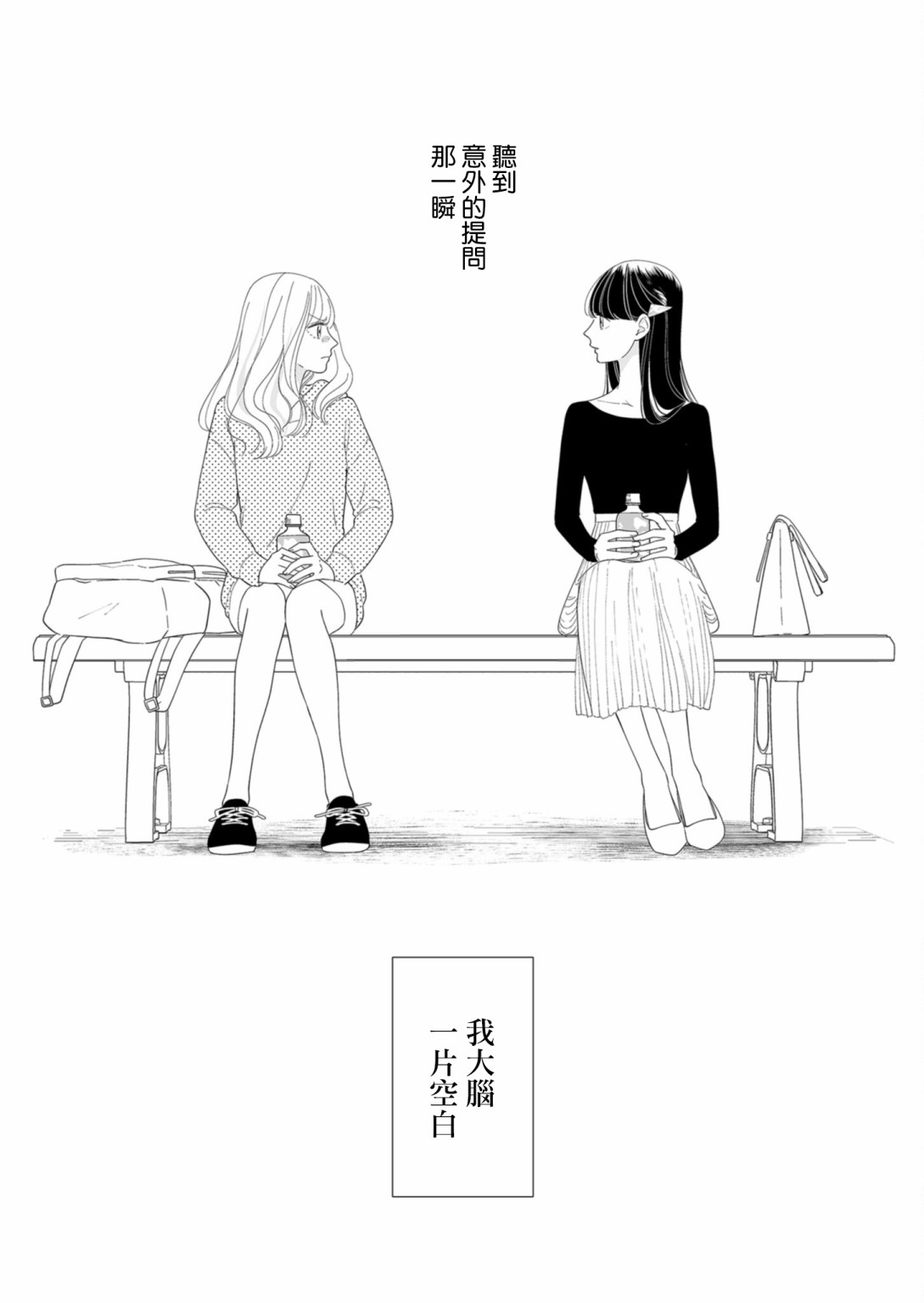 第15话1