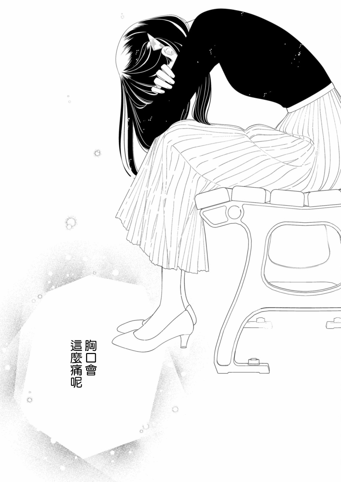 第15话16
