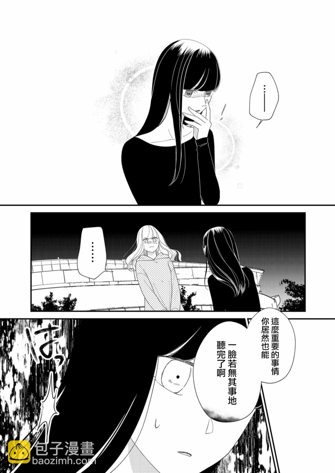 第15话8