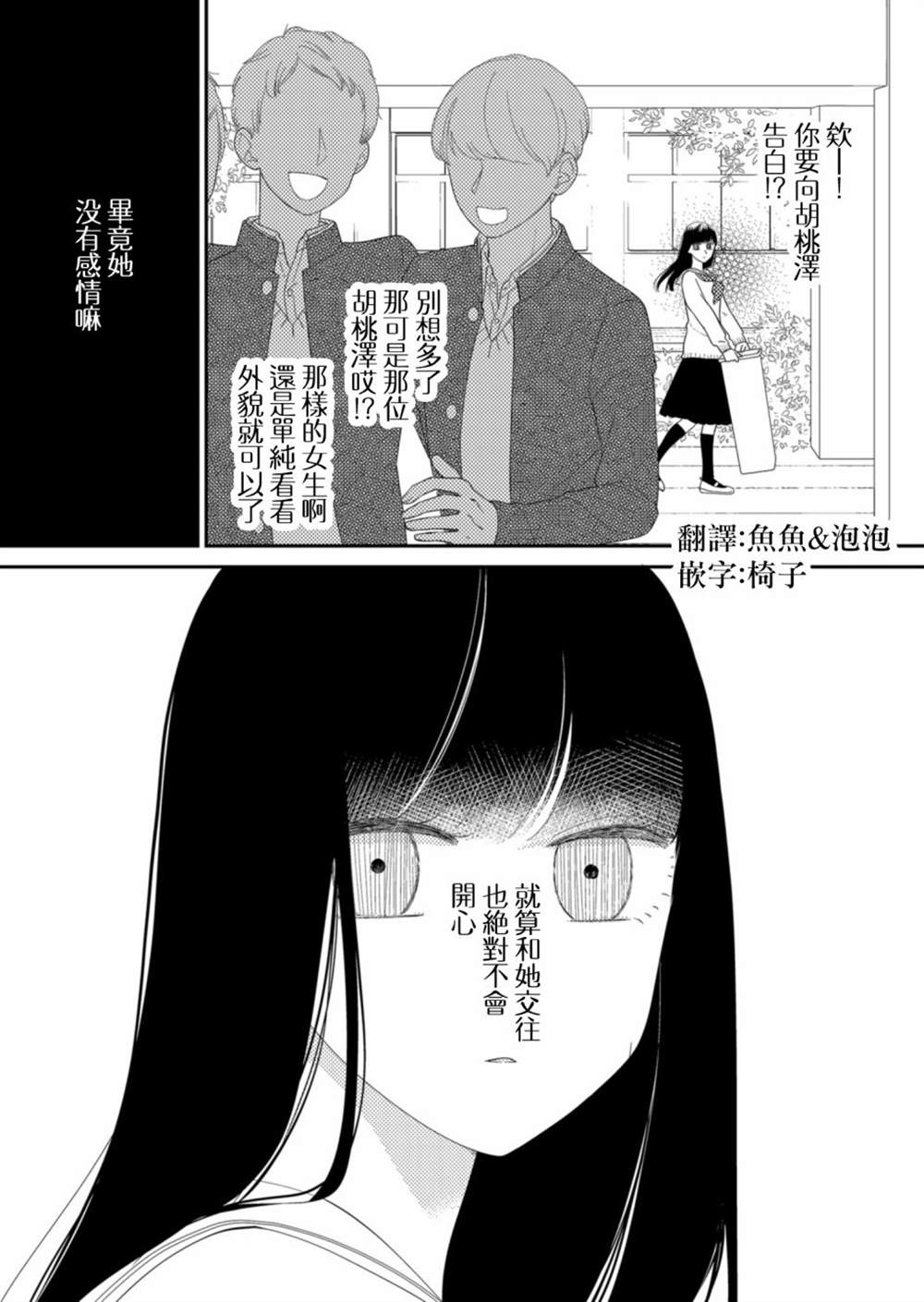 第16话0