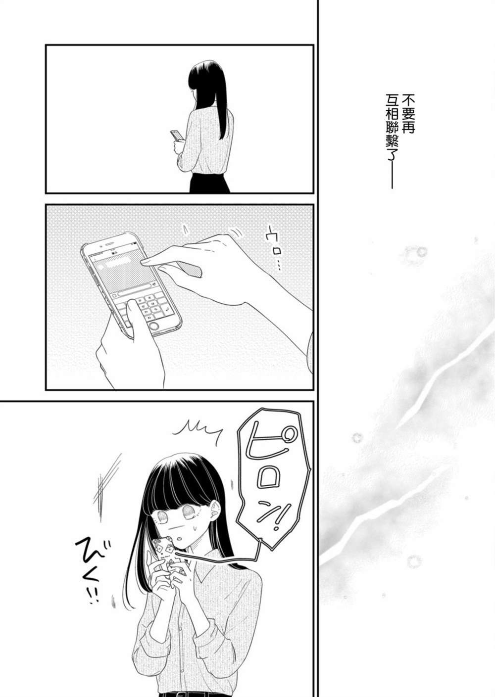 第16话15