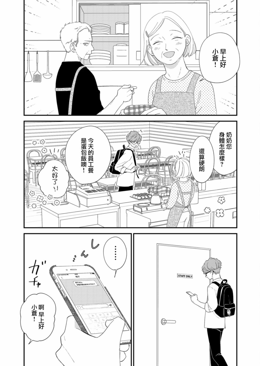 第17话1