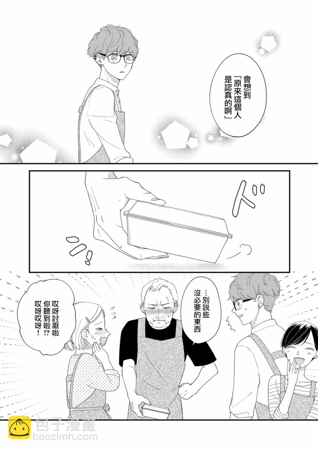 第17话11