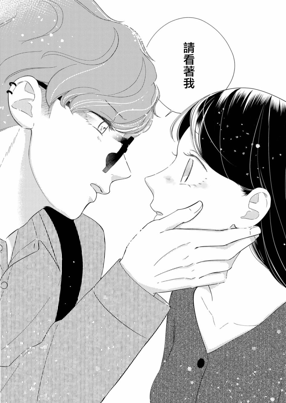 第20话16