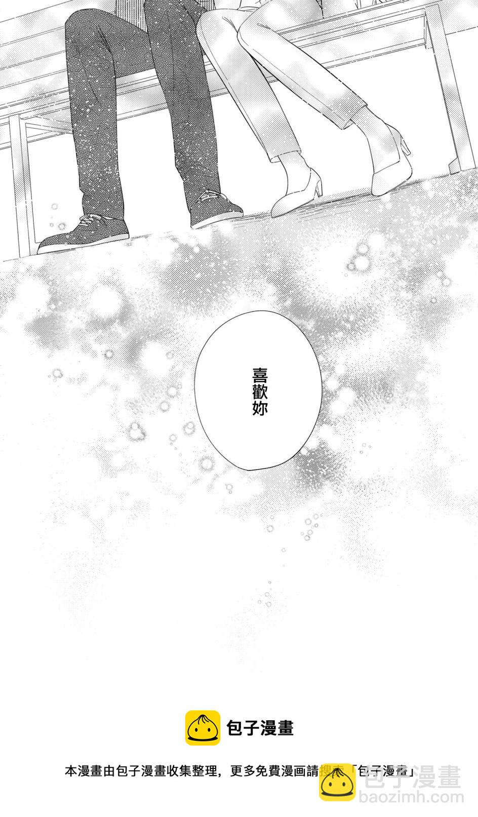 第20话18
