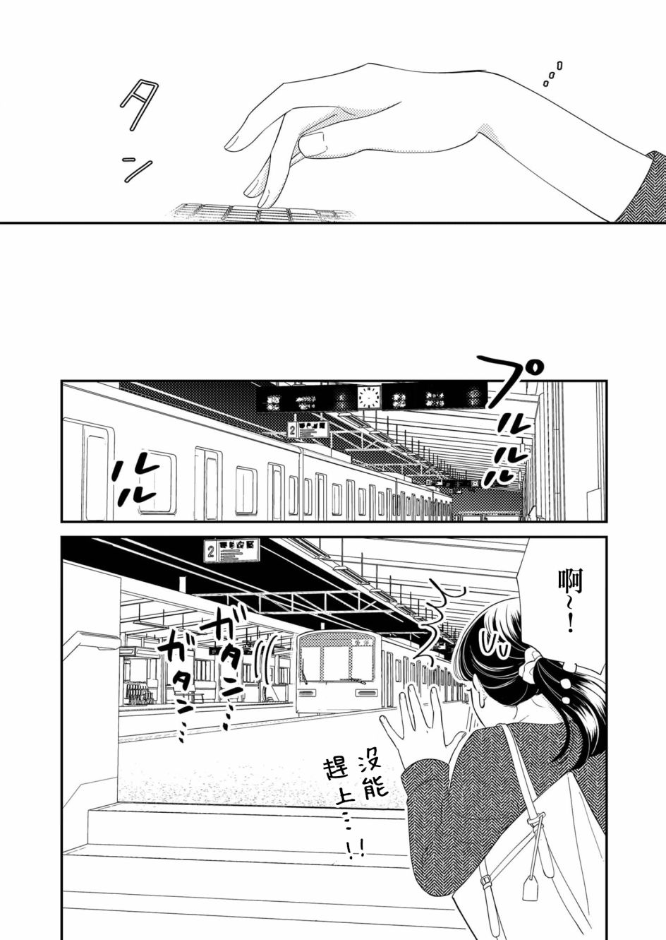第20话4