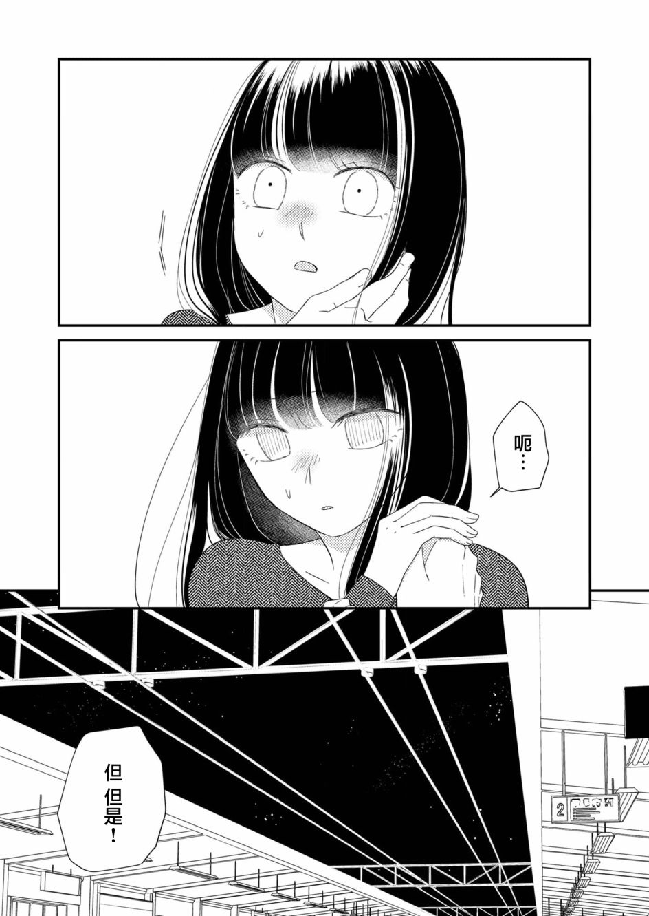 第21话1