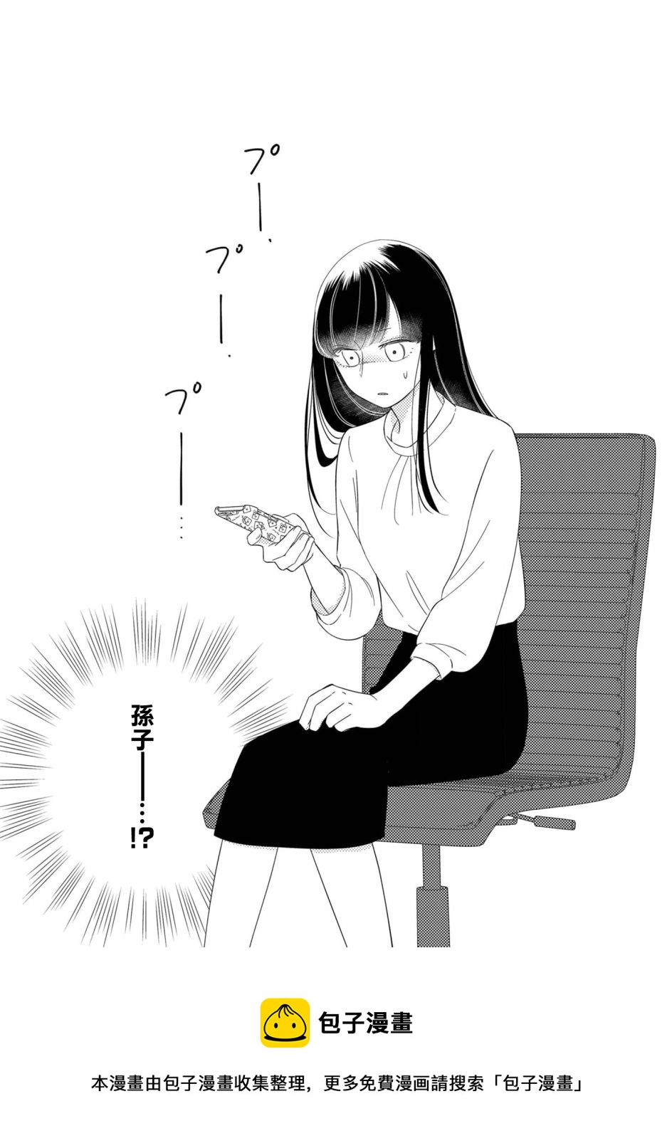 第21话18