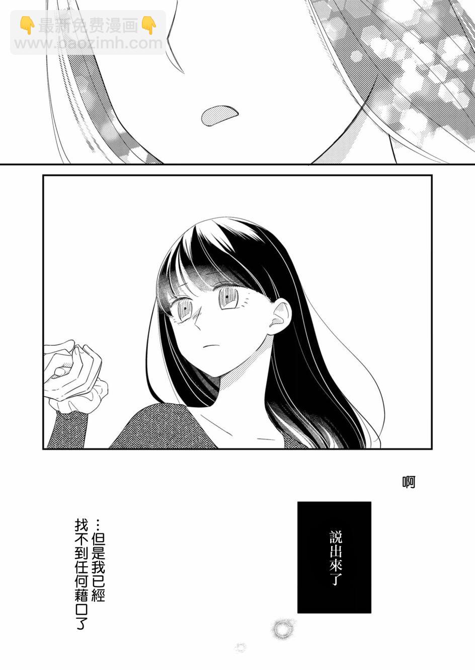 第21话9