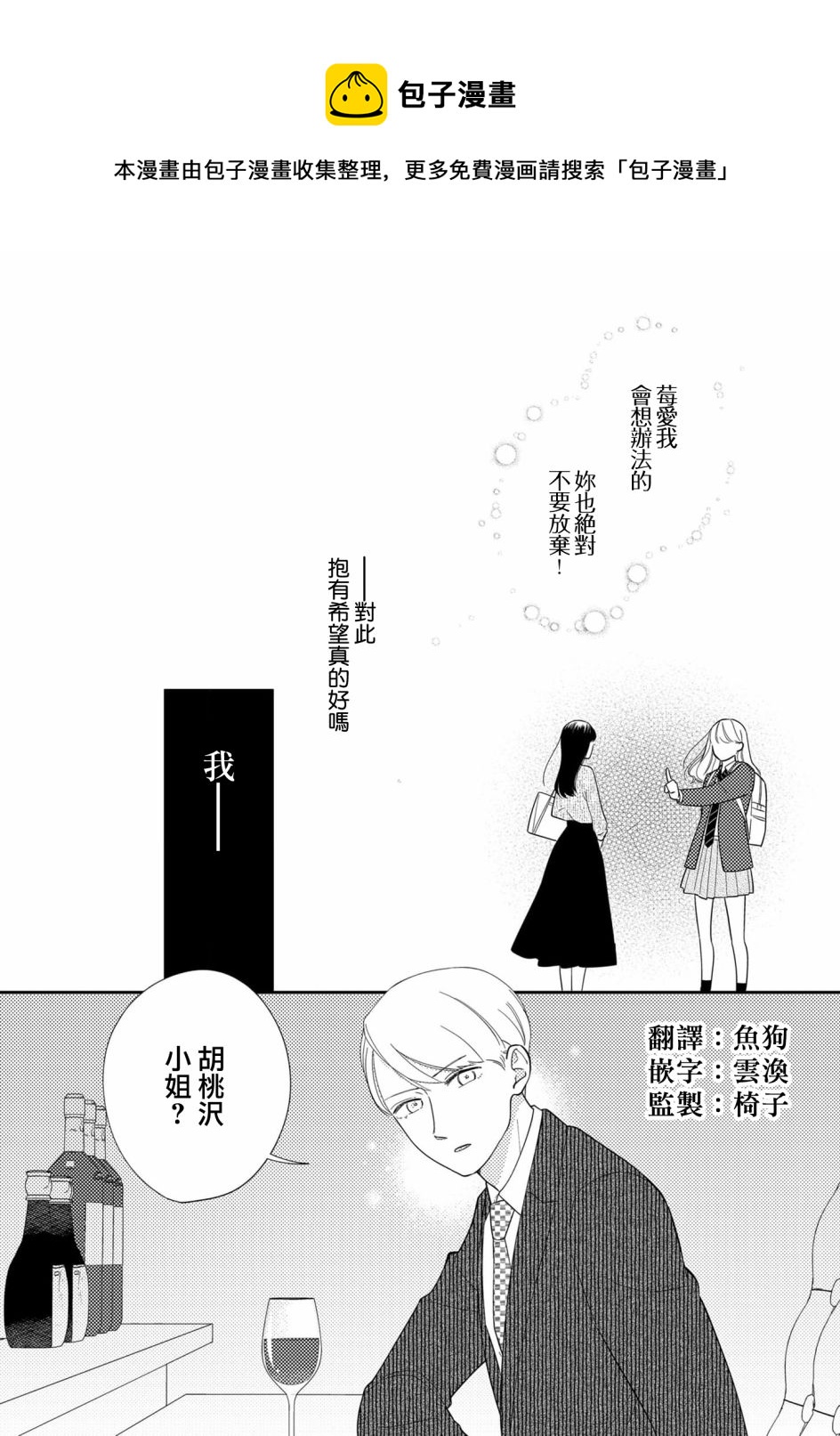 第24话0