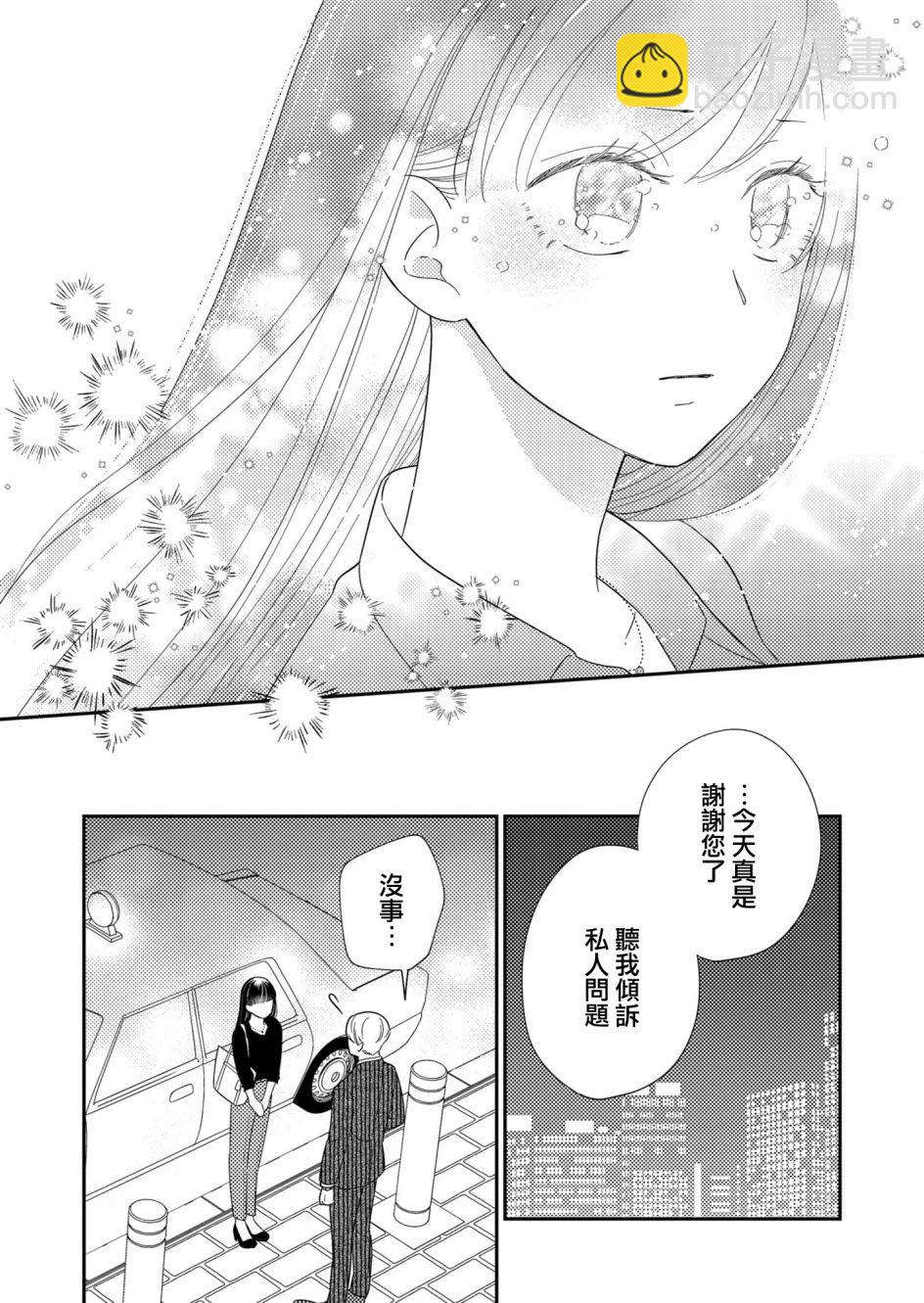 第24话12