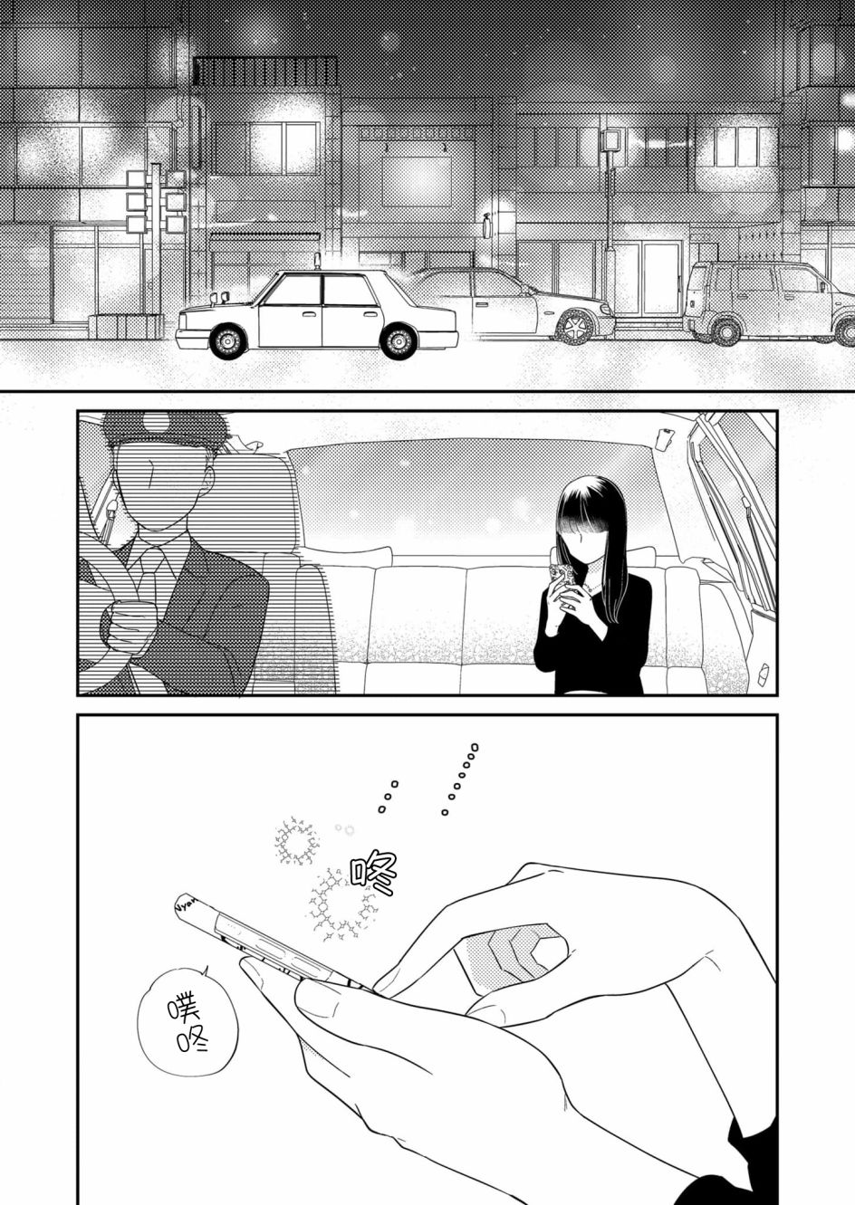 第24话17