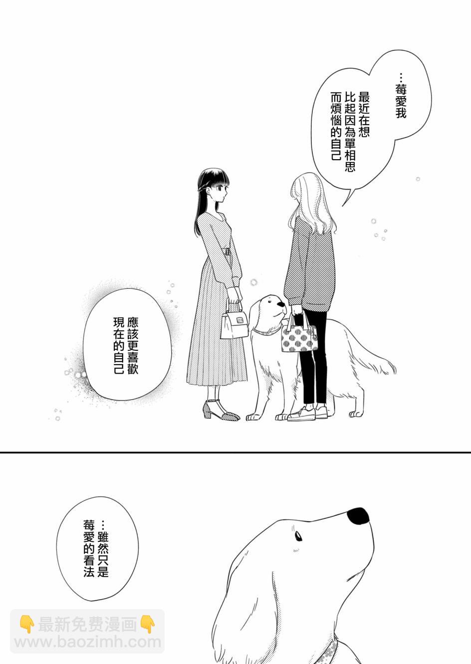 第25话4