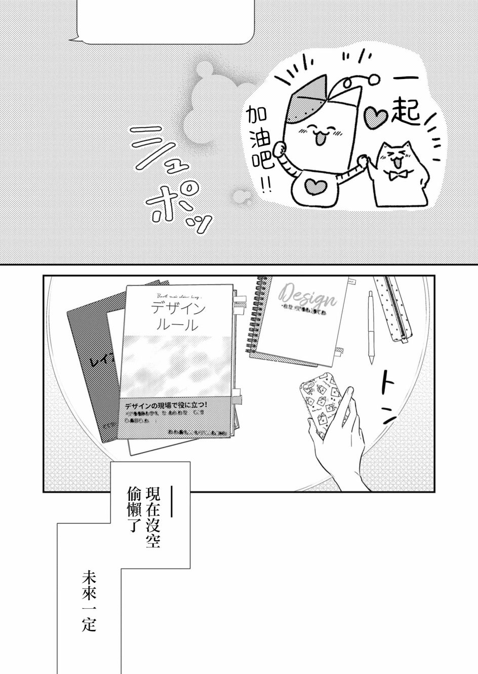 第27话13