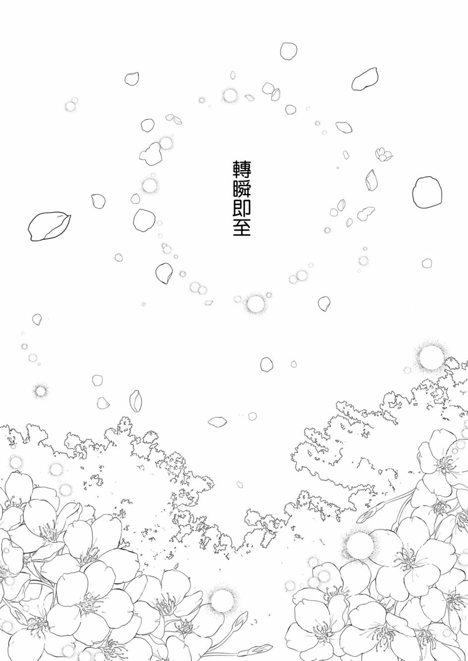 第27话14
