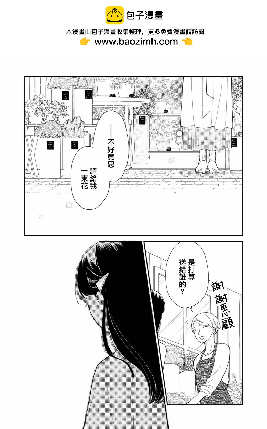第28话0