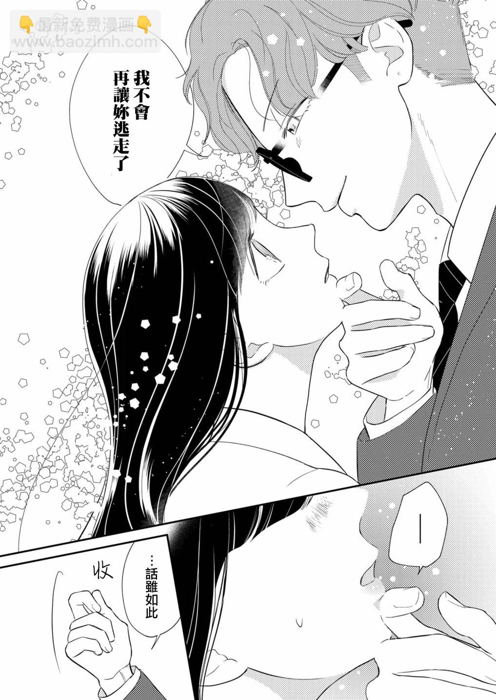 第28话14