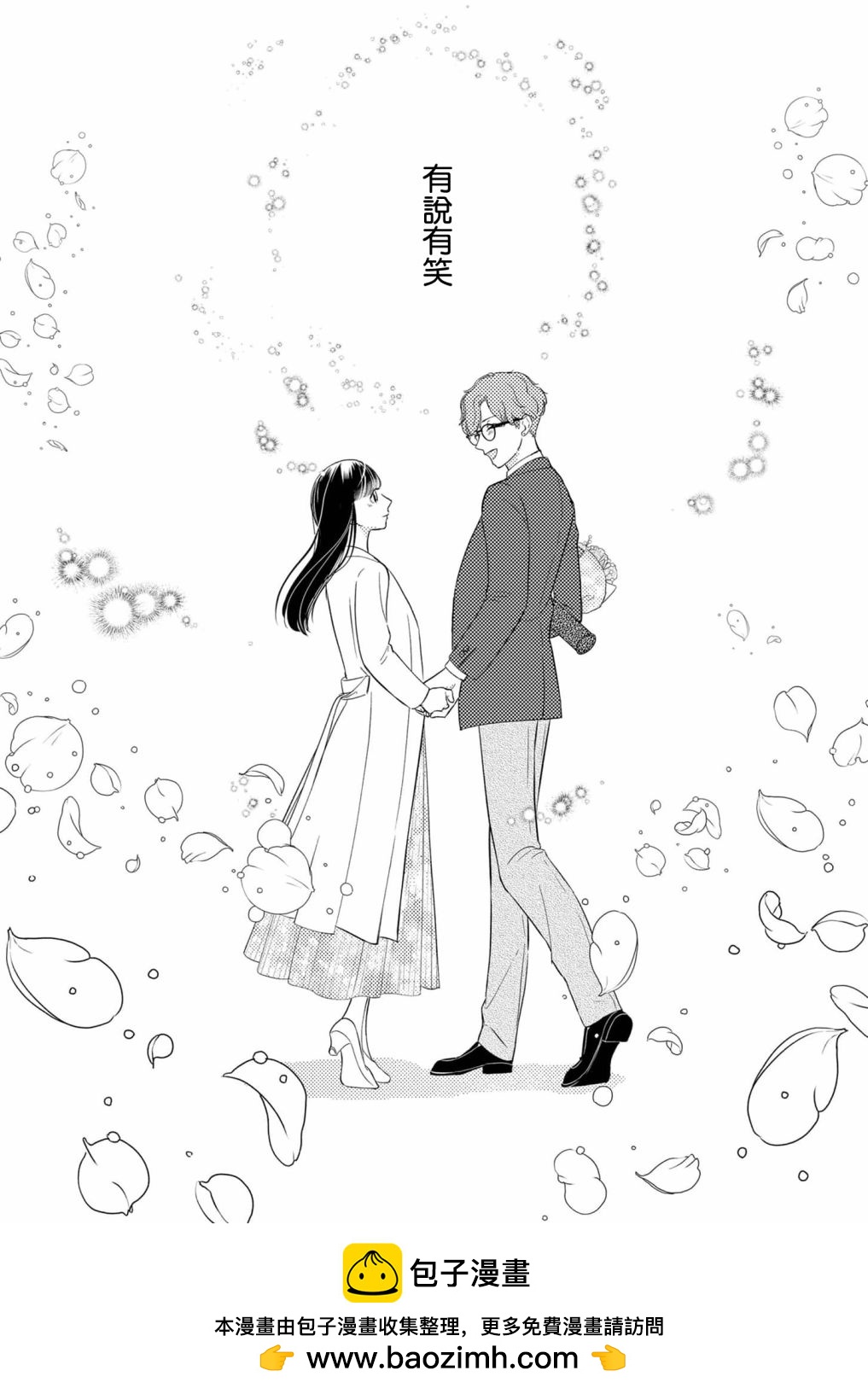 第28话17