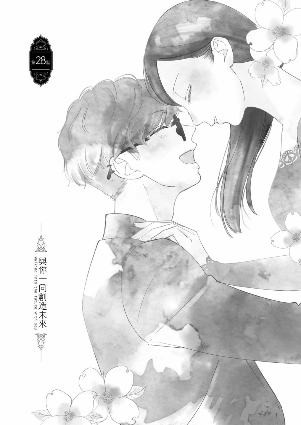 第28话2