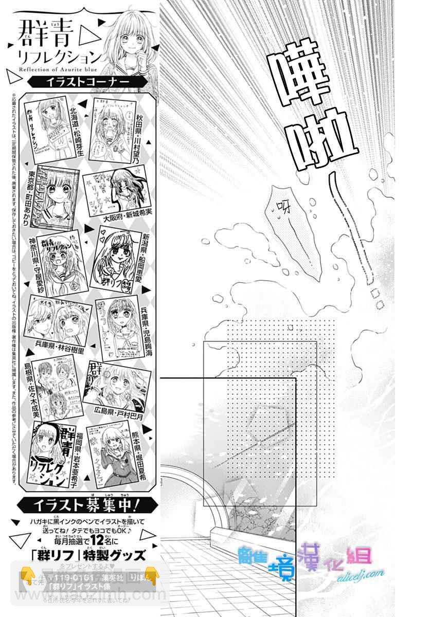 第2话25