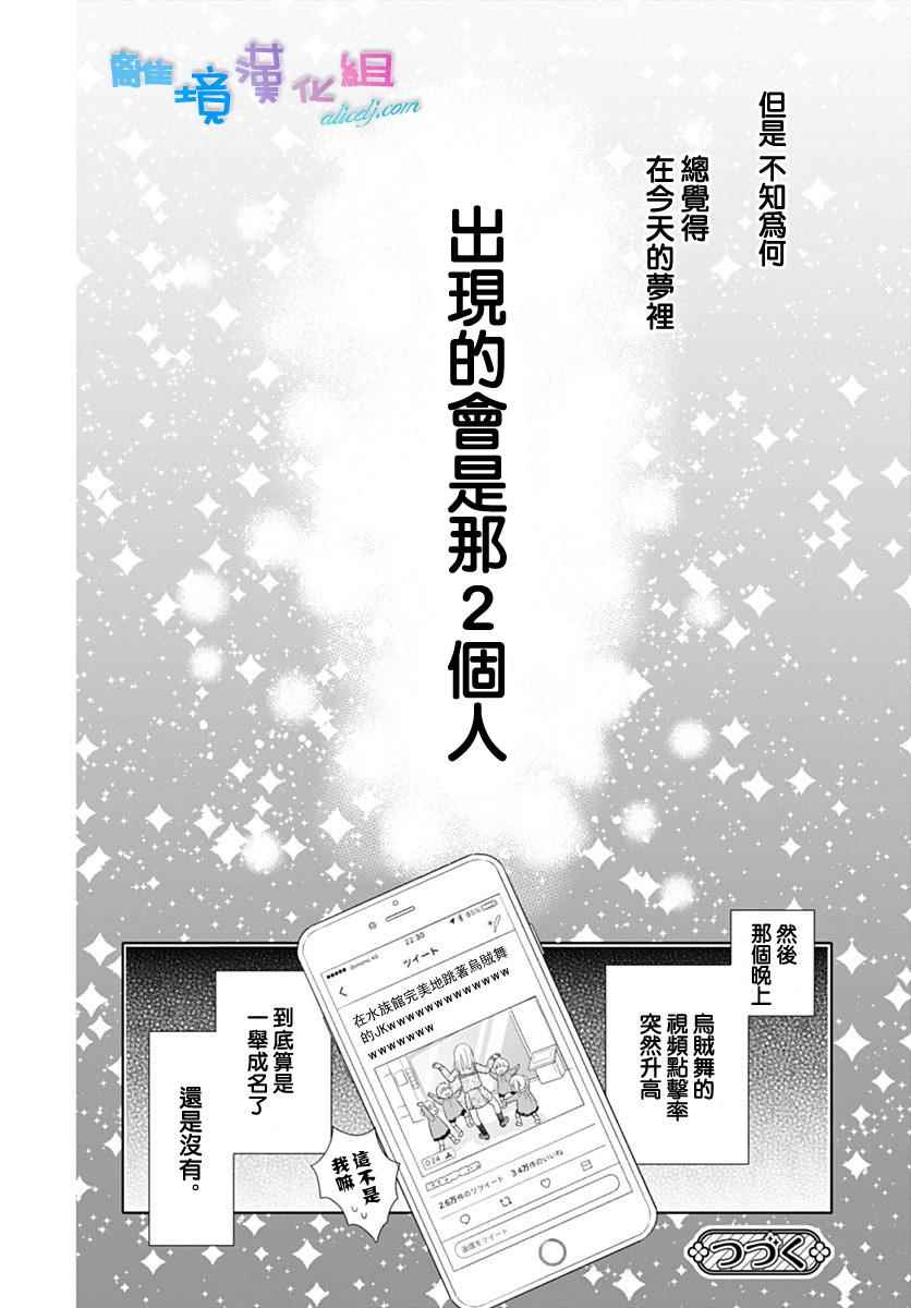 第2话39