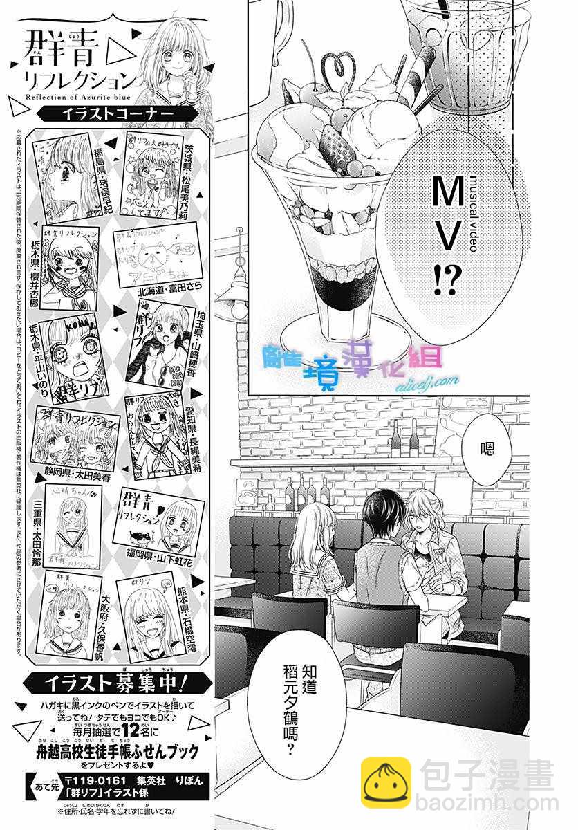 第8话10