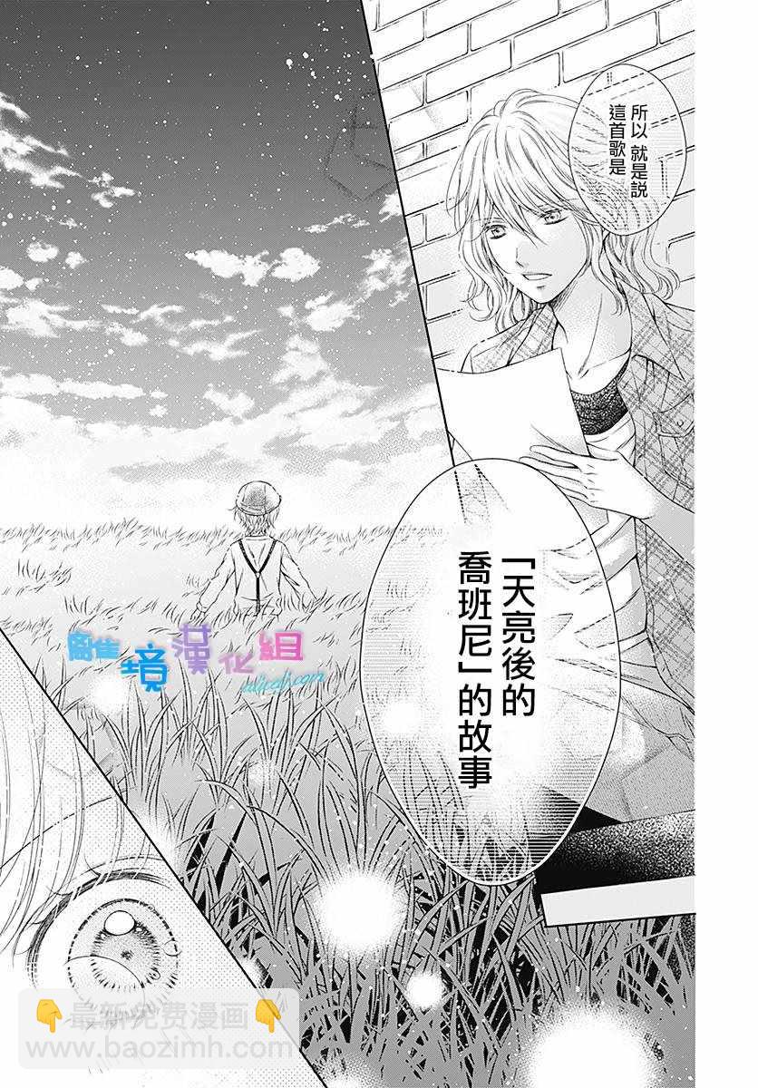 第8话14
