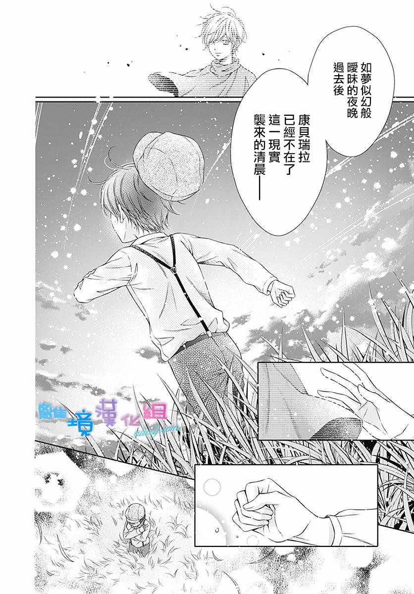 第8话15