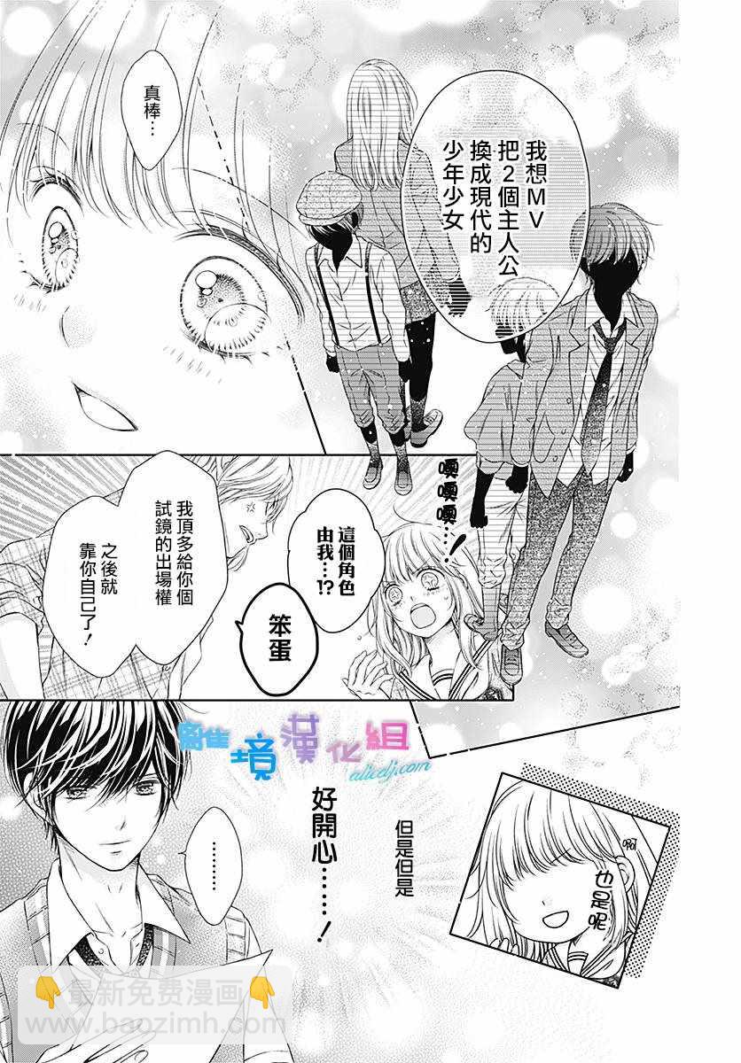 第8话16