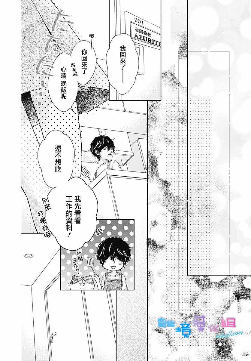 第8话25