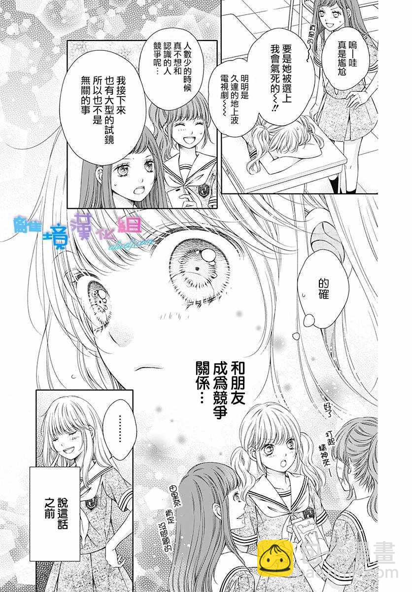 第8话4