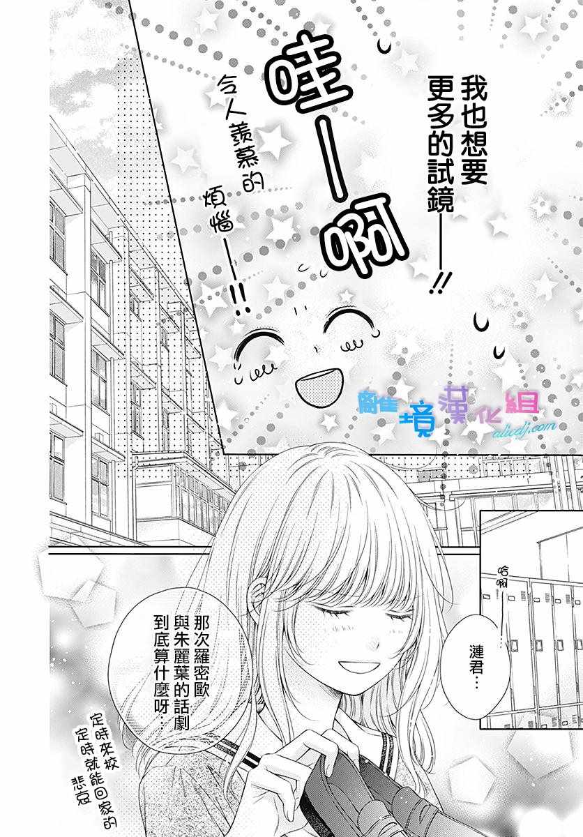 第8话5
