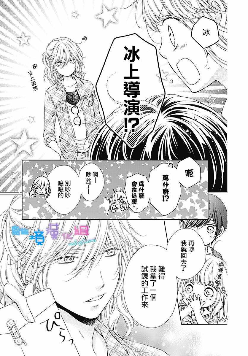 第8话8