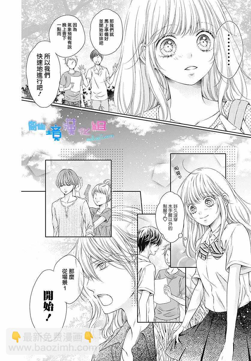 第10话10
