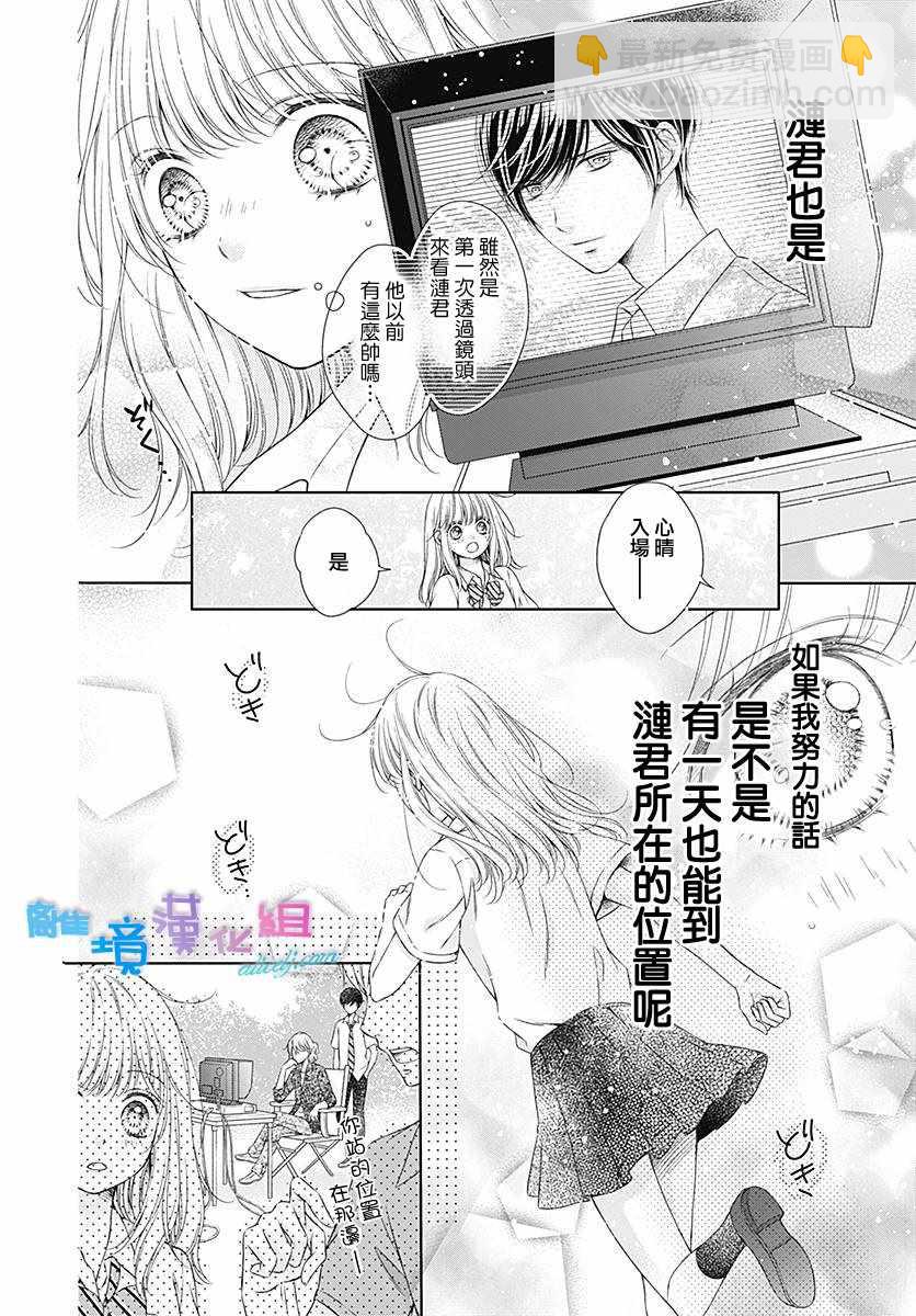 第10话12