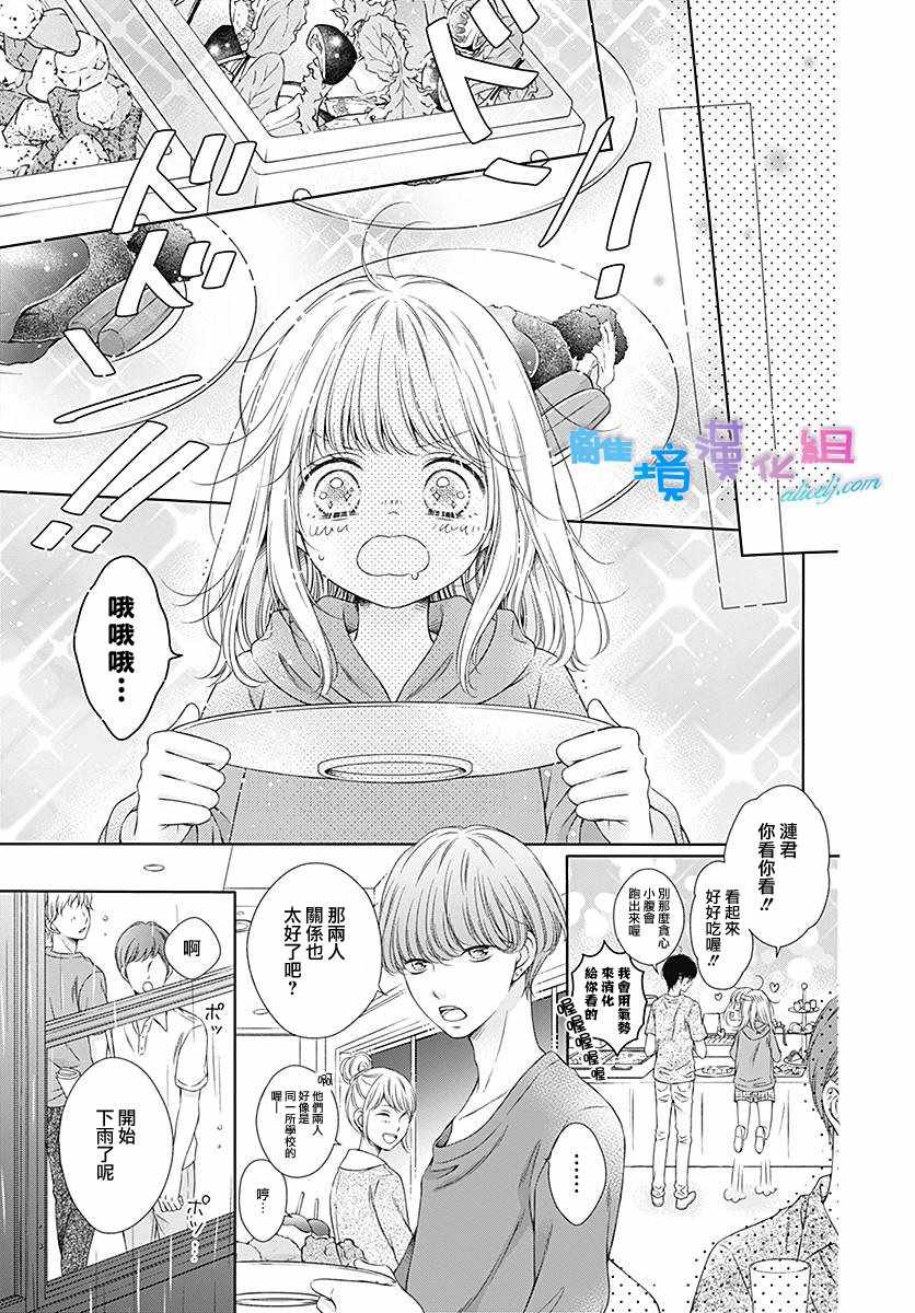 第10话15