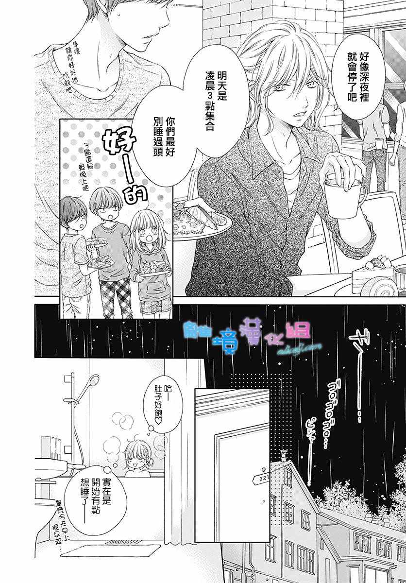 第10话16