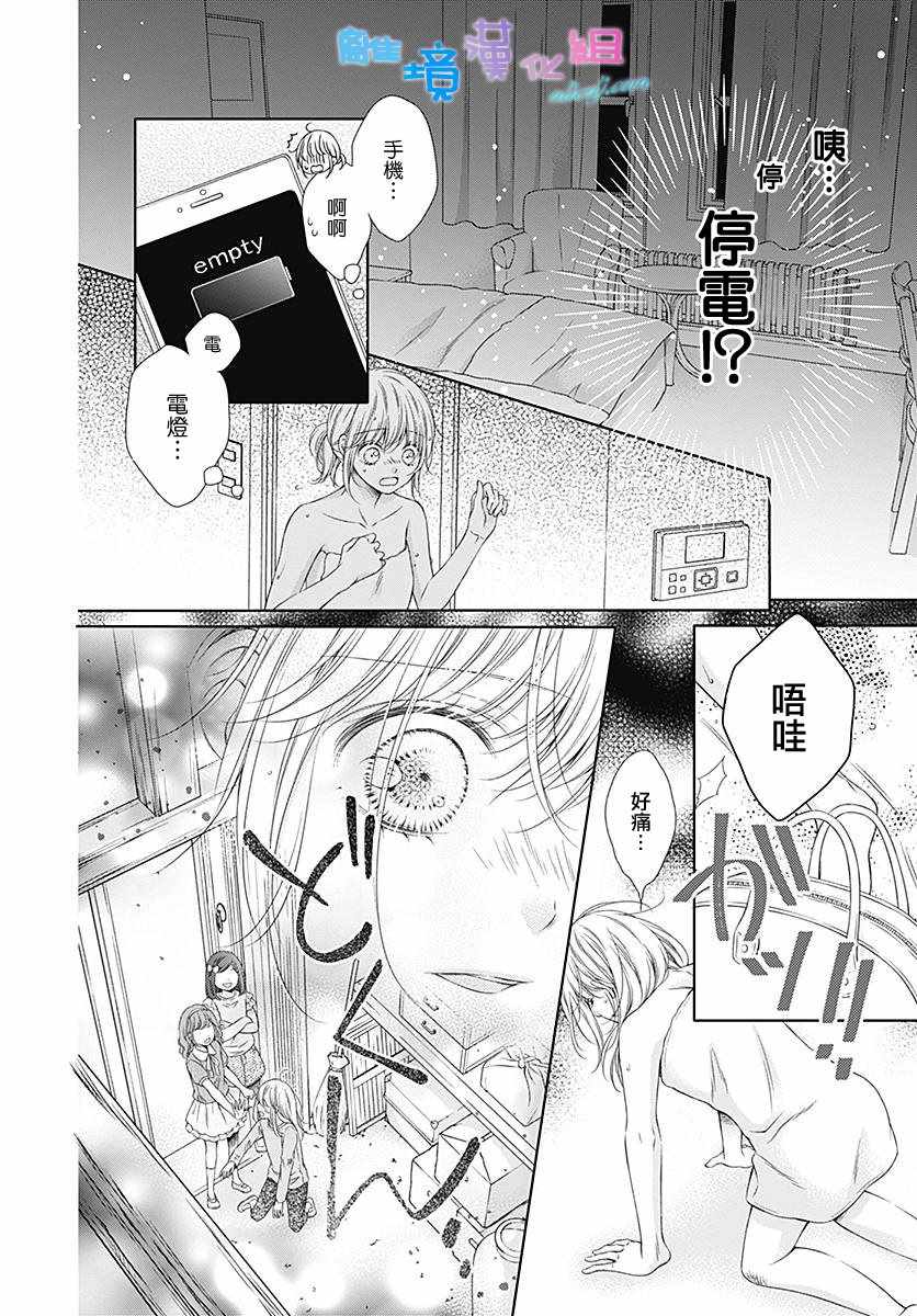 第10话18