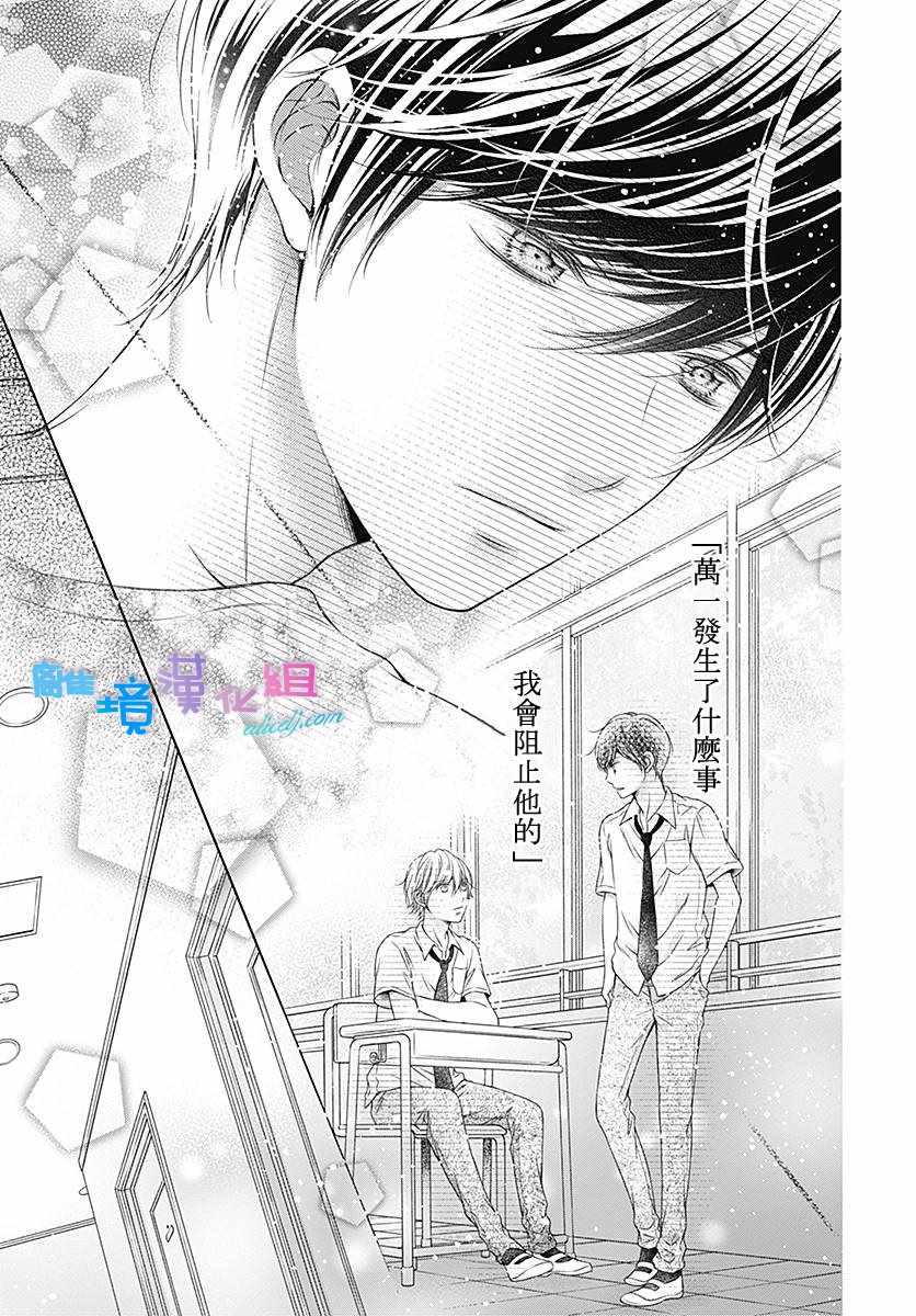 第10话30