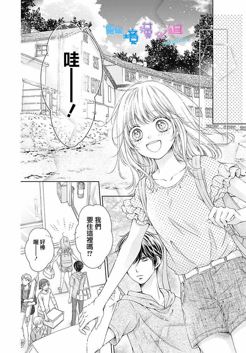 第10话6