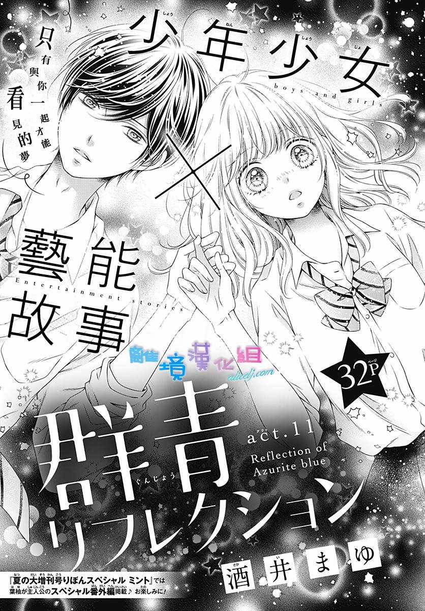 第11话0
