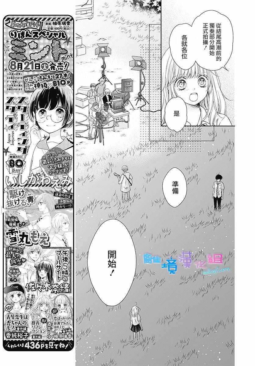 第11话12
