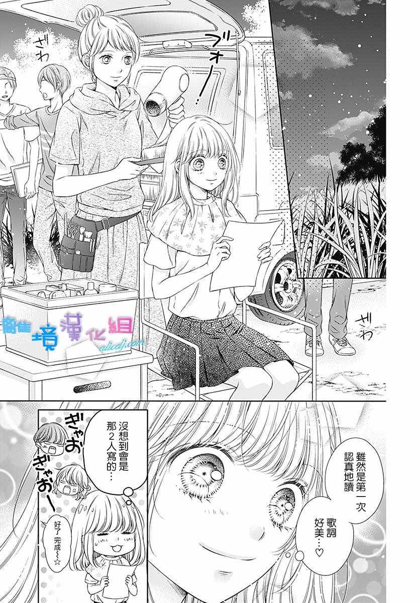 第11话2