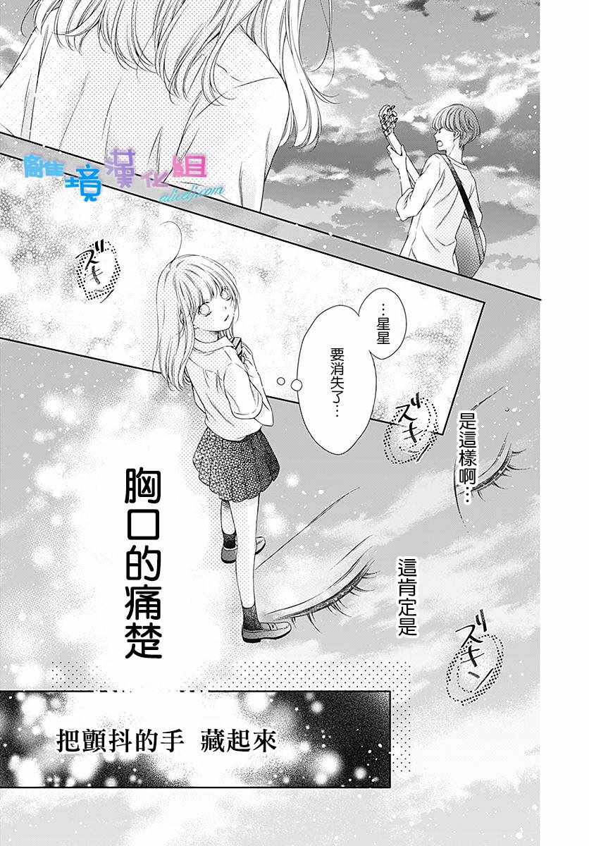 第11话22
