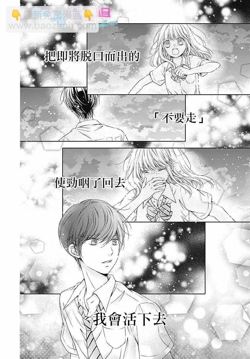 第11话23