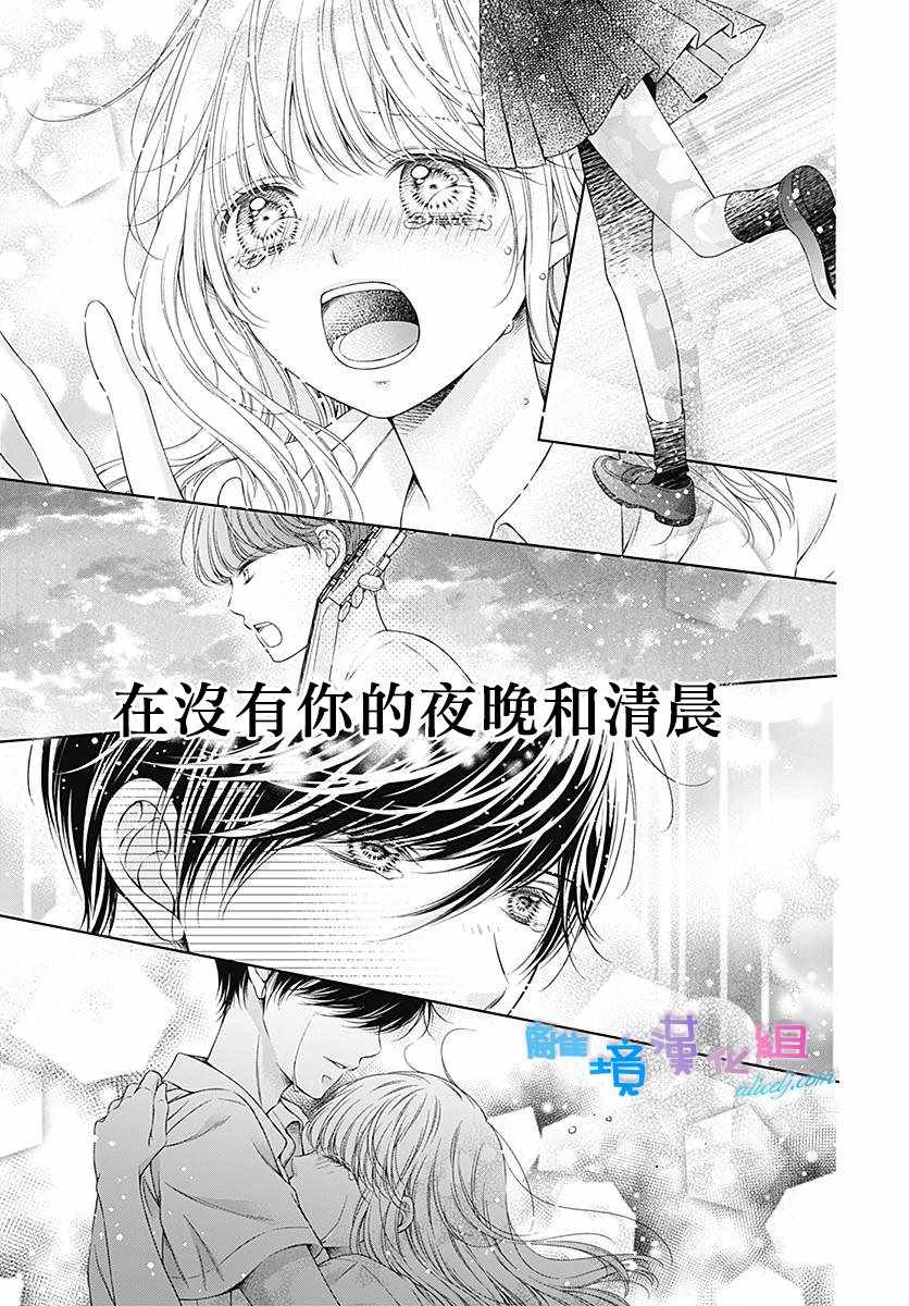第11话24
