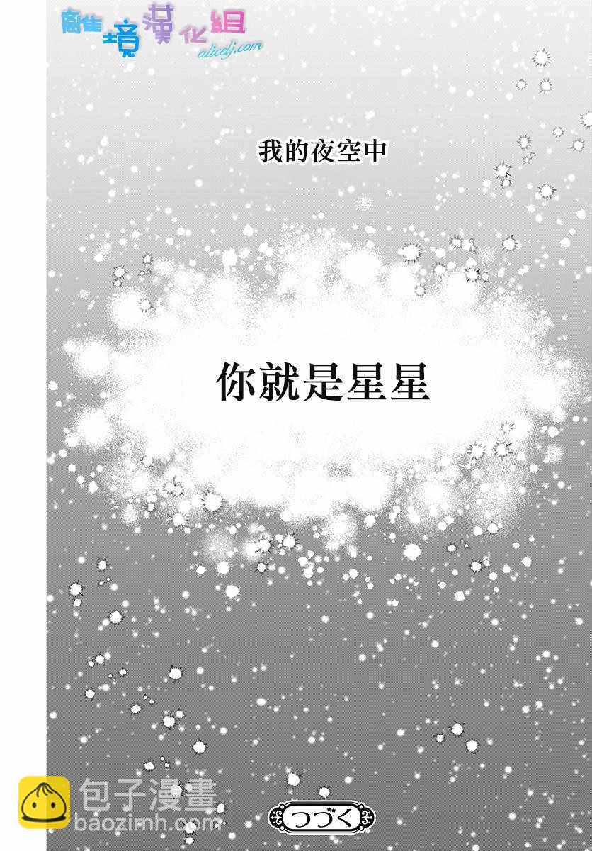 第11话30